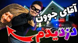 Thief Simulator بازی شبیه ساز دزدی 