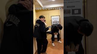 32살 찐친 남녀가 노는법