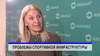 16/10/2024 - Новости канала Первый Карагандинский