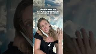 Что делать с телом после 30-ти? #фитнес