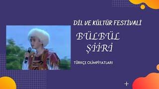 Bülbül Şiiri | Türkçe Olimpiyatları