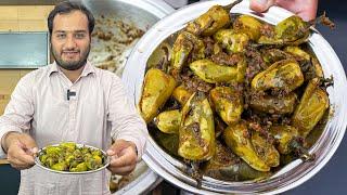 Fry Mirchi Recipe - Dahi Wali Mirchi ka Salan