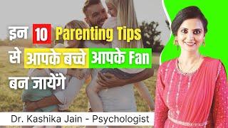 Parenting tips in hindi l Positive parenting solutions l Dr Kashika Jain