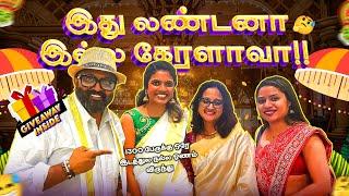 Onam Sadhya at மதராஸ் ஃபிலேவர்ஸ், ஹவுன்ஸ்லோ | 1300 Meals Sold | Giveaway Announced! #londontamil