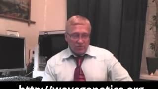 Гаряев П - Волновая генетика. Интернет аптека - предложение для санаториев.