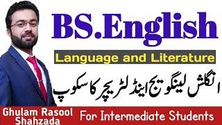 BS.English Language and Literature | Scope of English Language and Literature in Pakistan