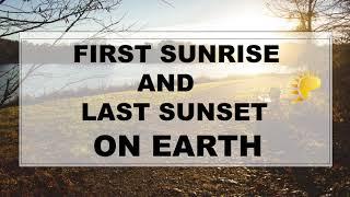 FIRST SUNRISE & LAST SUNSET ON EARTH | WHICH PLACE HAS THE FIRST SUNRISE & LAST SUNSET ON EARTH