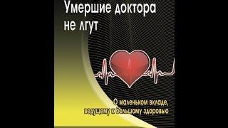 ПОЧЕМУ ОРГАНИЗМ НЕ МОЖЕТ ЖИТЬ БЕЗ ВИТАМИНОВ, МИКРОЭЛЕМЕНТОВ И АМИНОКИСЛОТ?