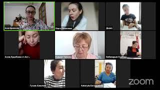 ДЕНЬ АЛОЕ НА РУССКОМ ЯЗЫКЕ. ПРОБЛЕМЫ ДЕТОРОЖДЕНИЯ. ВСТРЕЧУ ПРОВОДИТ ЕРМЕКОВА АСИЯ