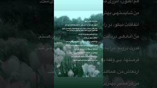 جملات تاکیدی انرژی مثبت | هر روز با هم توی دفترمون بنویسیم #جملات_تاکیدی