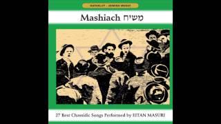Messiah (Hebrew)   -  Mashiach   - Hassidic Music - Jewish Music
