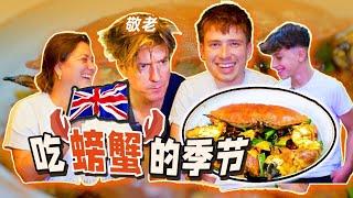 英国一家人第一次吃香辣蟹，从做饭第一秒就开始流口水