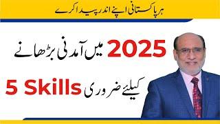 5 High-Income Skills to Learn for Free in 2025 | Career Counselling by Yousuf Almas