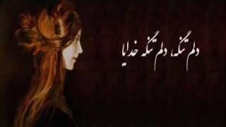 بیژن بیژنی- زلفای یارم بی نظیره Bijan Bijani