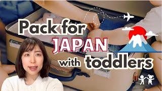 Toddler-Parents Packing Tips: How to Explore Japan Without the Bulk of Giant Suitcases!