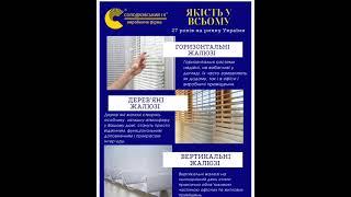 Власне виробництво! Широкий асортимент! Висока якість продукції!