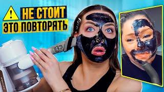 ПРОВЕРКА САМЫХ СТРАННЫХ ЛАЙФХАКОВ ИЗ ТИК ТОК / Tanya StreLove