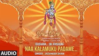 Naa Kalamuku Padame - Jasvinder Dhani,Vempati | Audio Song | Bhakti Sagar Telugu