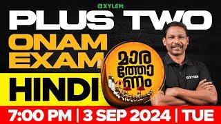 Plus Two Onam Exam - Hindi - Marathonam | Xylem Plus Two