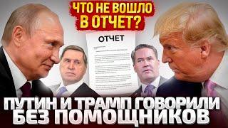 ОСТАЛОСЬ 4 ДНЯ! РФ И США ВСТРЕТЯТСЯ В ВОСКРЕСЕНЬЕ! ПРЕКРАЩЕНИЕ ОГНЯ НА ПОВЕСТКЕ ДНЯ!