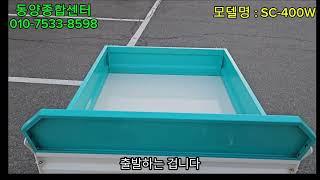  이게 진짜 농촌 필수템?! 세창기계 전동운반차 SC-400W 실물 공개!