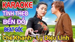 [KARAOKE BEAT GỐC] | TÌNH THEO BẾN ĐỖ (Gm) - CHẾ KHANH x LÝ DIỆU LINH || Lần đầu gặp nhau em biết