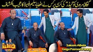 Furniture Shop Standup Comedy Saleem Albela and Goga Pasroori Funny