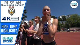 Women's High Jump • Russian Athletics