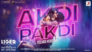 Akdi Pakdi | Liger (Telugu) | Official Music Video | Vijay Deverakonda, Ananya Panday