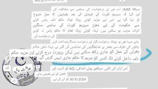 Fresh update regarding DRC's and case\\پروفیشنل ڈگری |||New update