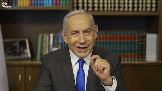 ראש הממשלה נתניהו: "אף אחד לא ימנע מאיתנו, מישראל, לממש את זכותנו הבסיסית להגן על עצמנו."