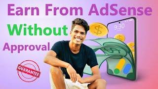 How To Earn Money From @AdSense Without Approval-100 % Working/AdSense Earning Trick @OnTeque