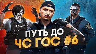 НОНРП ГОСНИК СПАС ДРУГА ВЗЯТОЧНИКА и НАКАЗАЛ ГУЛЕЙ в GTA 5 RP