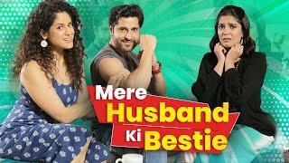 MERE HUSBAND KI BESTIE | Hindi Comedy Short Film | SIT