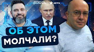 ГРАБСКИЙ шокировал ПРАВДОЙ ПРО Taurus! В КРЕМЛЕ ЗАВЫЛИ! Для РФ готовят "СЮРПРИЗЫ"? | Герман интервью