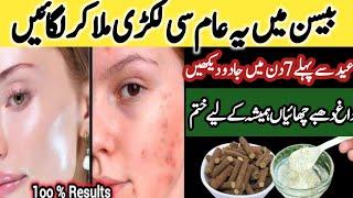 Mulethi besan face pack for glowing skin | natural anti aging cream |mulethi serum|rang gora karne