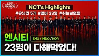 NCT's highlights in 2020! In 8 min! (Eng CC)