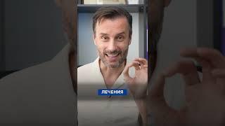 Брекеты до и после 40 лет #стоматология #андрейжук #ортолайк