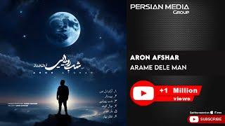 Aron Afshar - Arame Dele Man ( آرون افشار - آرام دل من )