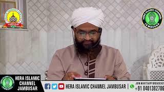 Zikr e Shahaadat par Marshiya or Nauha karna Kesa?#MaulanaZaheerMisbahiAshrafi MASJID E AAISHA