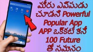 Powerful Popular App That You Have Never Seen | In Telugu | Technical Srikar