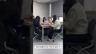제3기늘품서포터즈 11월"지역사회연계인터뷰 ② 광주안심돌봄센터"