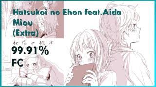 HoneyWorks - Hatsukoi no Ehon feat.Aida Miou(CV:Toyosaki Aki) (Extra) FC 5.52 99.91%