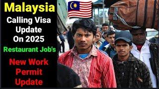 malaysia Work permit  update 2025 | Malaysia immigration finally open under RTK 0.3 or not details