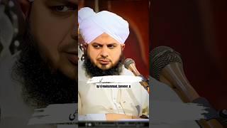 Peer ajmal raza qadri status _#shorts #ramzan #ajmalrazaqadri #peerajmalrazaqadriofficial,