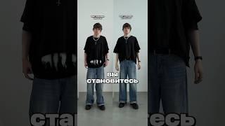 КАК ОДЕВАТЬСЯ НИЗКИМ ЛЮДЯМ?! #стилист #стиль #стильныйобраз #аутфит #мода