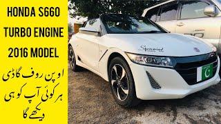 Honda S660 Open Roof Turbo Engine For Sale| Sharjeel Shoukat