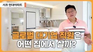 30평 아파트 인테리어 이렇게 하는 겁니다 ⎮안방에 욕실 하나 더 만들었습니다 ⎮ 1cm도 낭비 할 수 없는 완벽한  주방레이아웃 ⎮  #30평아파트인테리어  서초현대아파트