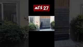 3 Marla House For Sale In Lahore | Sasta Makan | Very Low Price Home | Best Property