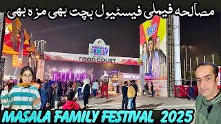 Masala Family Festival 2025 Big Discount on Everything Food Festival Expo Center Karachi Today 